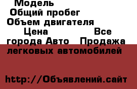  › Модель ­ Cadillac CTS  › Общий пробег ­ 140 000 › Объем двигателя ­ 3 600 › Цена ­ 750 000 - Все города Авто » Продажа легковых автомобилей   